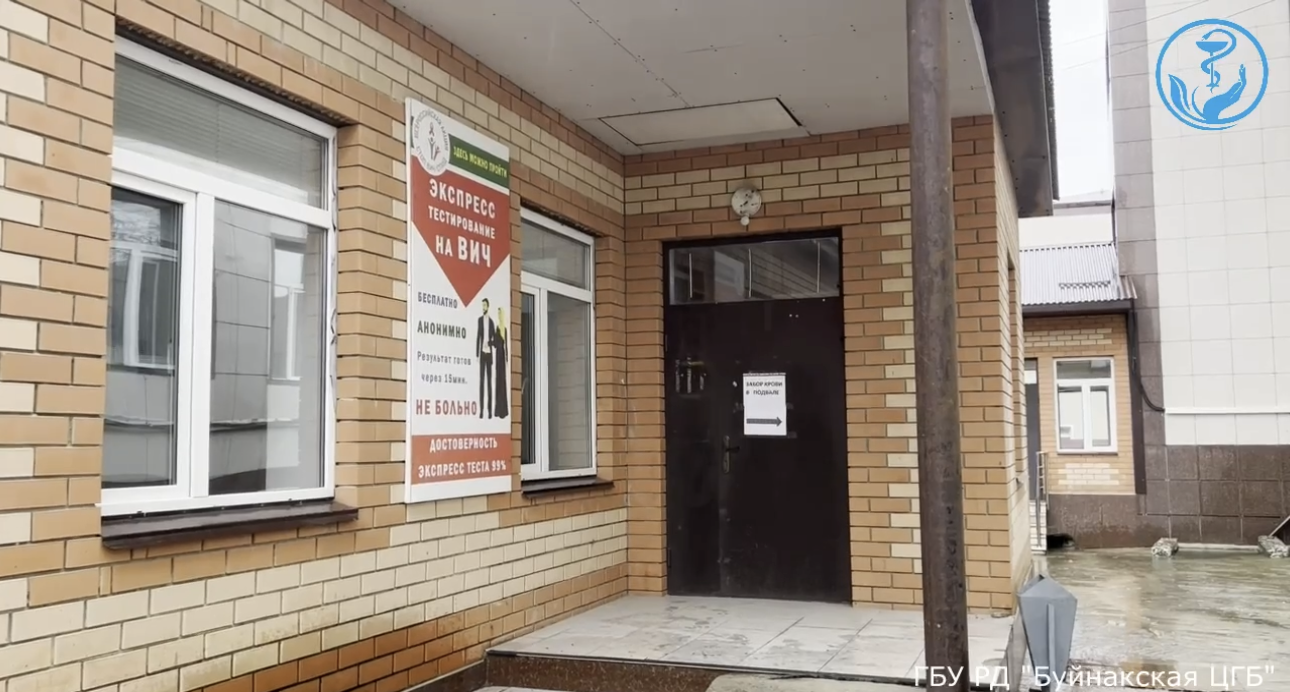 28 марта в Центре амбулаторной онкологической помощи на базе взрослой поликлиники состоялся День открытых дверей, направленный на раннее выявление онкологических заболеваний.